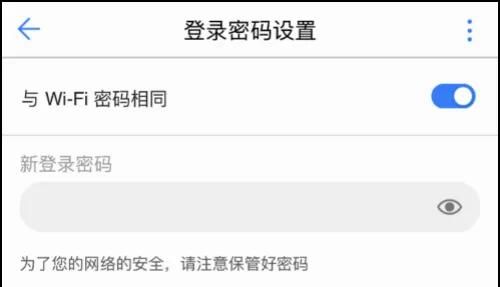 华为路由器中继无线教程