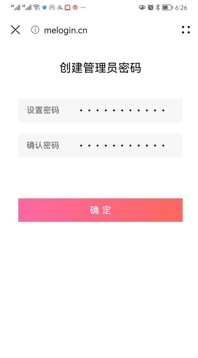 水星mercury路由器恢复出厂设置后设置登录melogin.cn设置上网