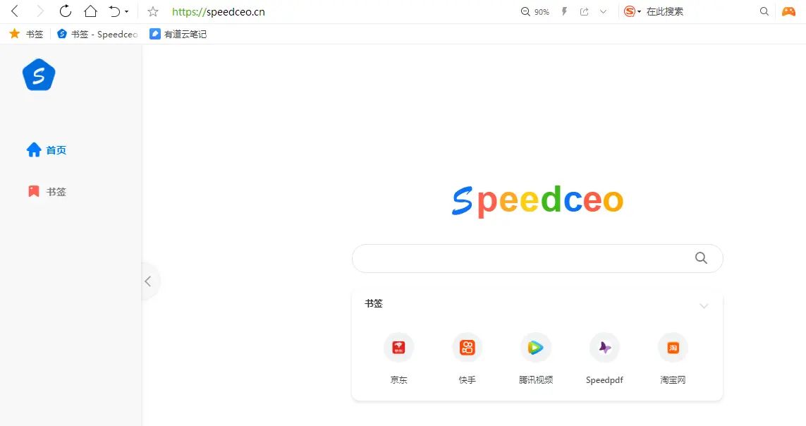 电脑搜索界面怎么避免烦人的推送？简洁浏览器解决问题