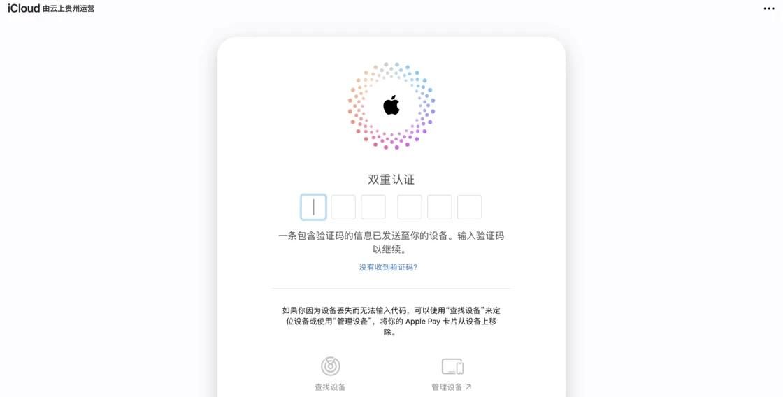 你的隐私你做主，所有人都应该知道的 9 个 iPhone 隐私保护技巧