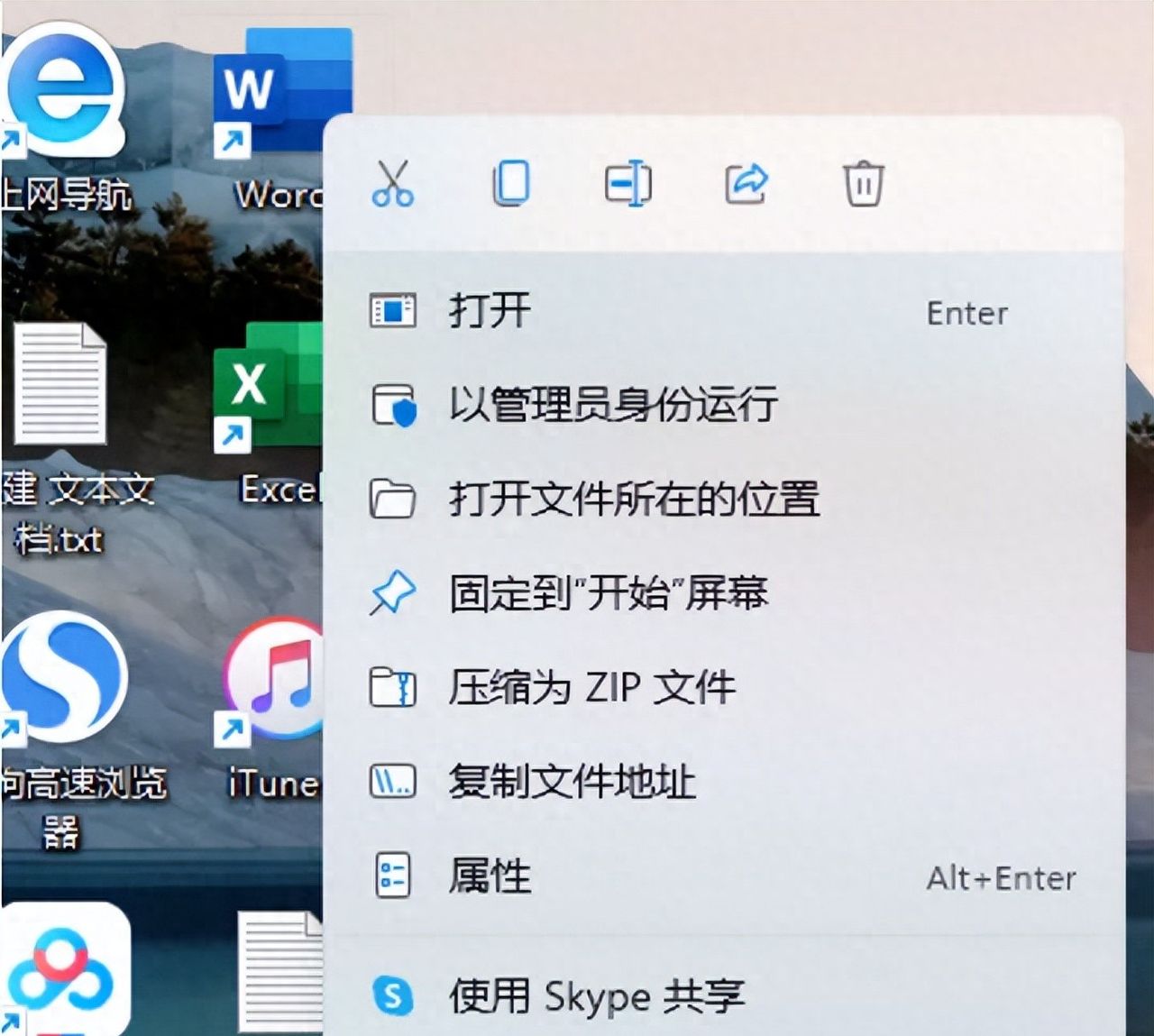 电脑小科普：Win11右键菜单改成Win10模式 - 宋马