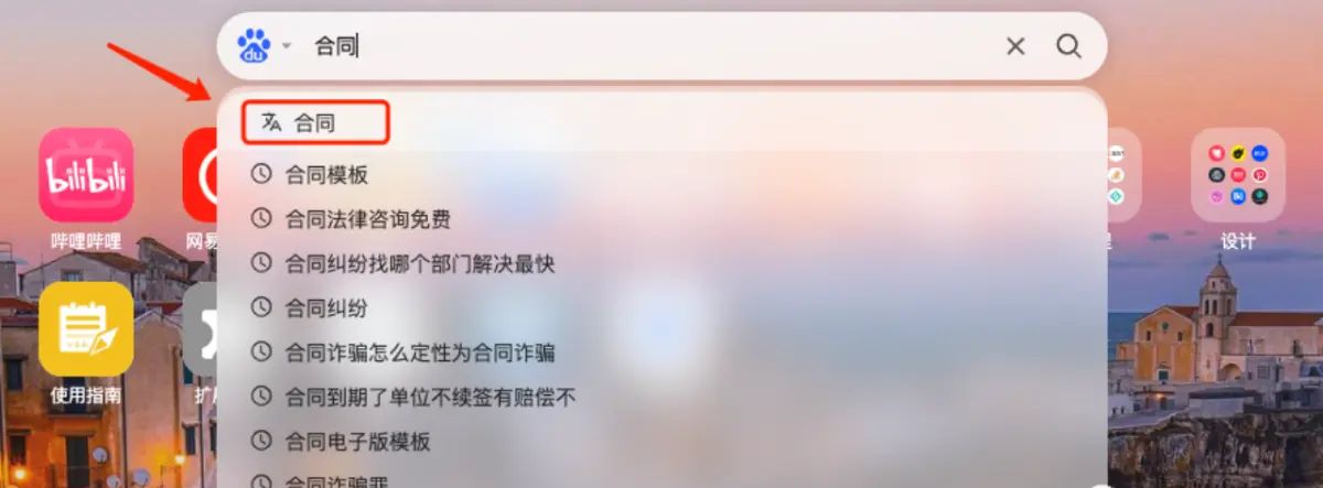 WebDesk：一款超级好用的浏览器网址管理和主页美化神器