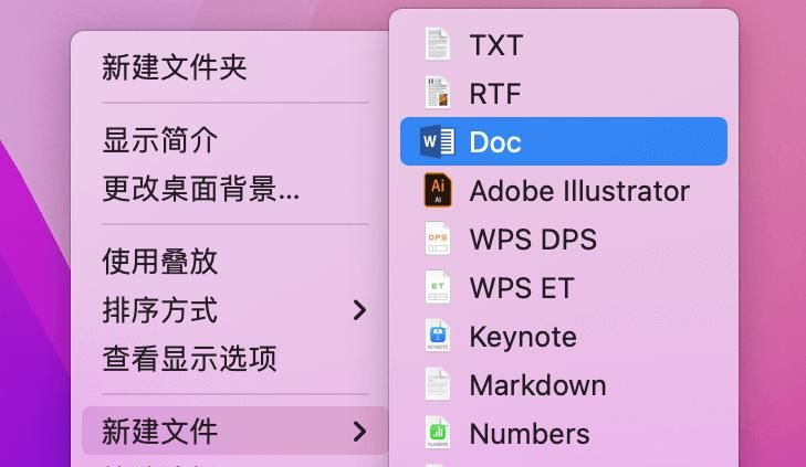 苹果鼠标怎么用右键？