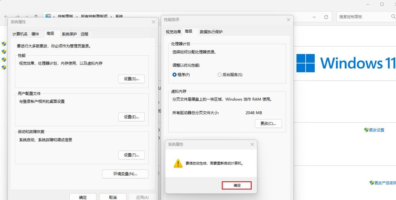 不懂虚拟内存？难怪你的电脑跑不快！