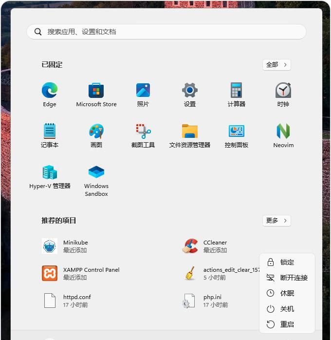 如何在 Windows 11 上使用 CMD 恢复缺失的休眠按钮