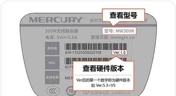 路由器安装详细教程