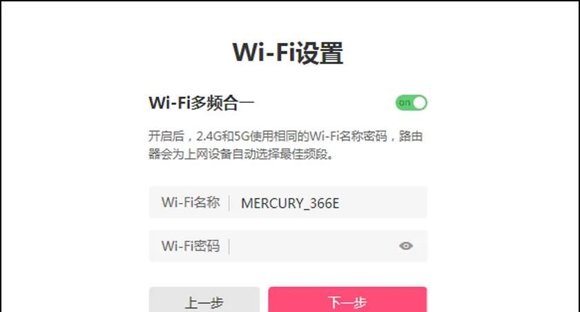 路由器怎么设置联网