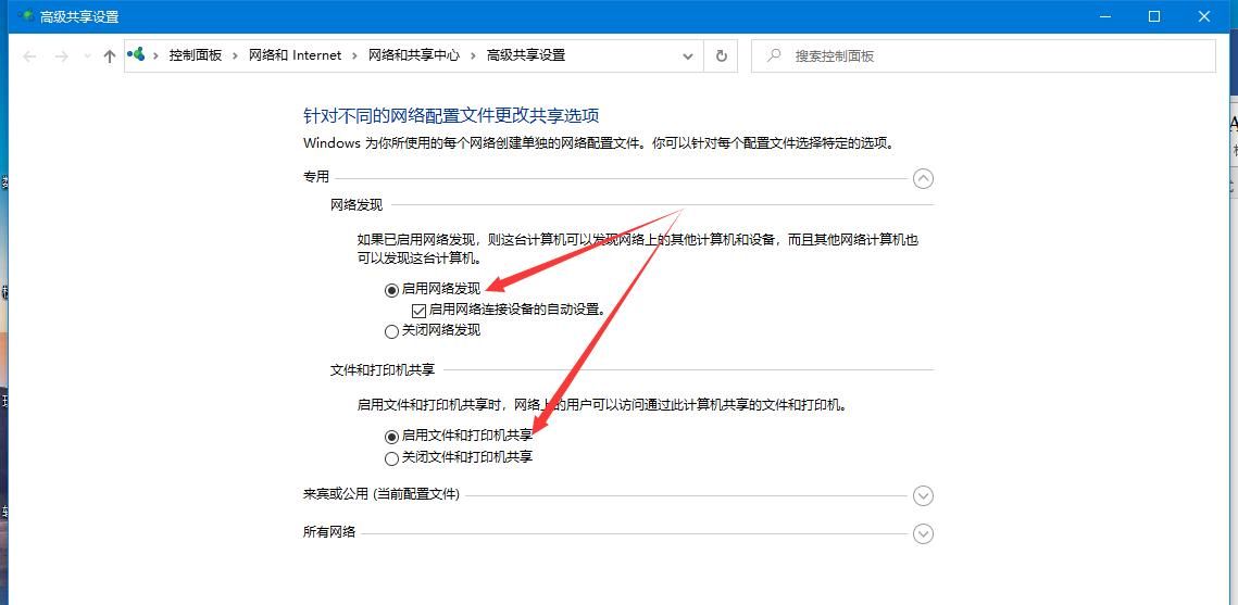 计算机文件夹共享方法_局域网