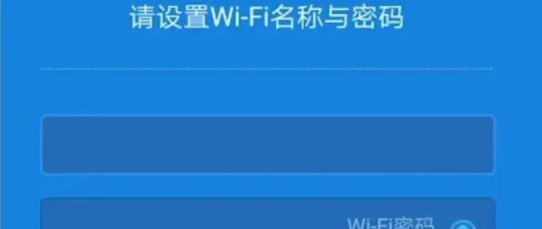 教你使用手机配置路由器上网教程