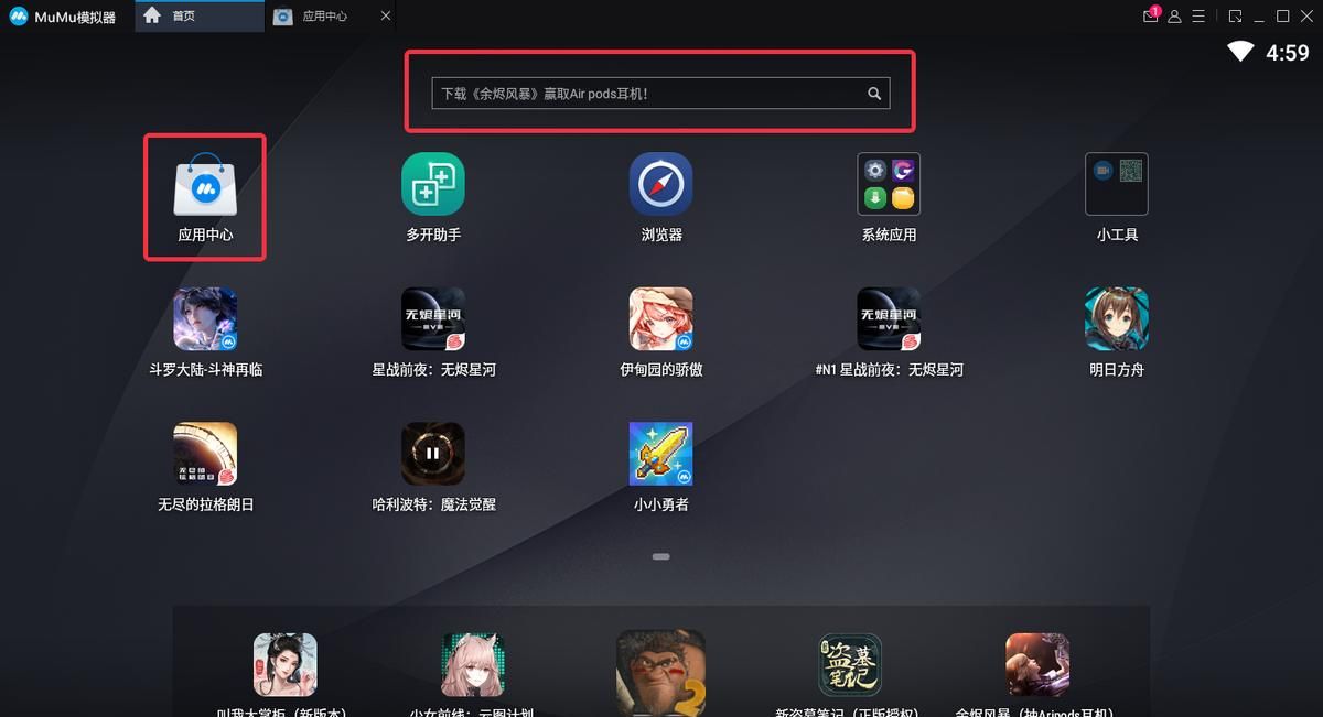 《鬼泣巅峰之战》2.0手游电脑版PC端下载 模拟器多开 键位 流畅运行