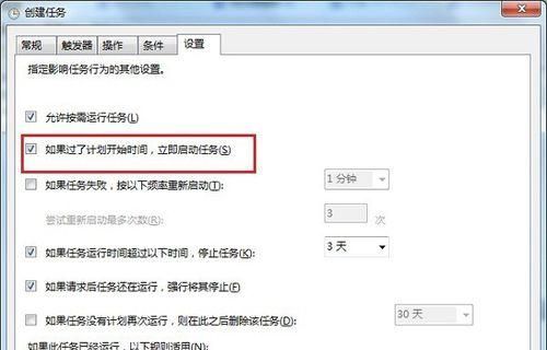 原来电脑上也能设置闹钟哦！这个隐藏功能你用过吗？