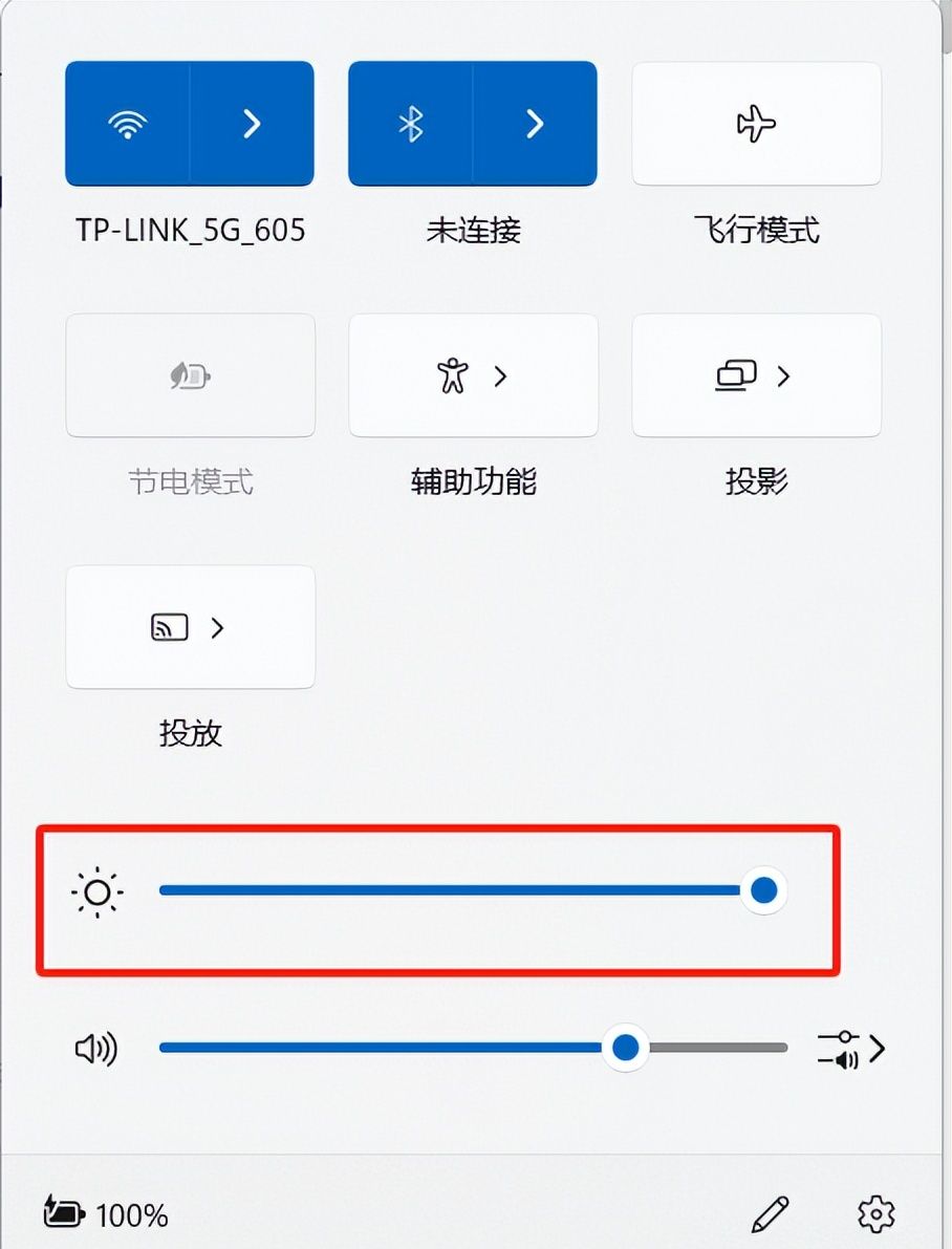 盯电脑屏幕太久眼睛累应该怎办？