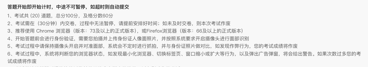 ⭐️⭐️⭐️ 模拟题及答案 ⭐️⭐️⭐️ 大模型Clouder认证：RAG应用构建及优化 - 宋马