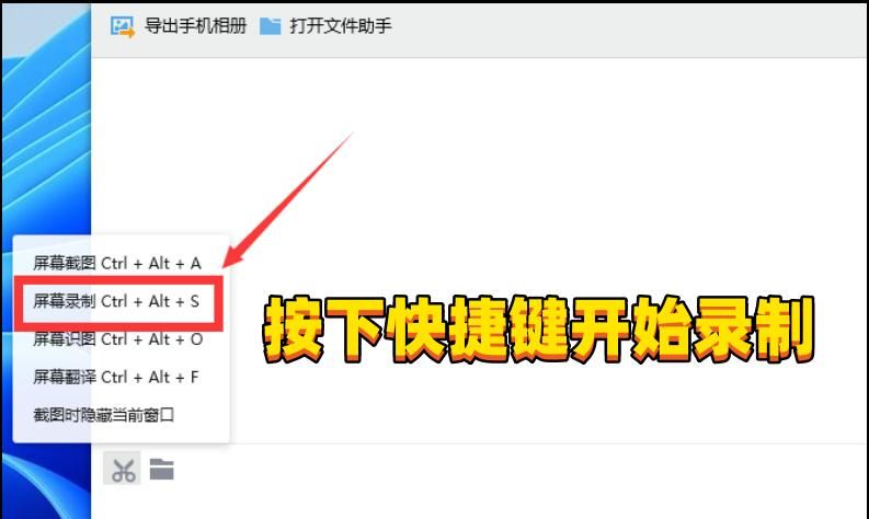 笔记本电脑自带录屏在哪？看完这篇文章你就知道了