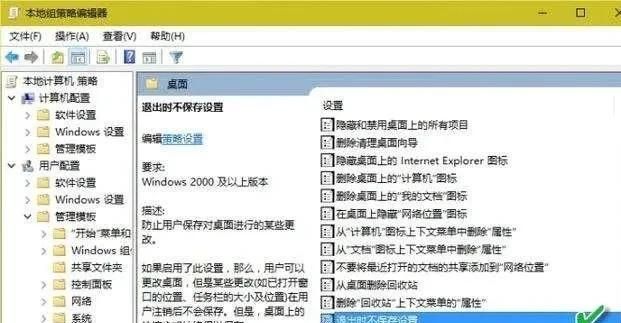 防止各种自动“关机”，实现不留痕迹的关机，装13必备！