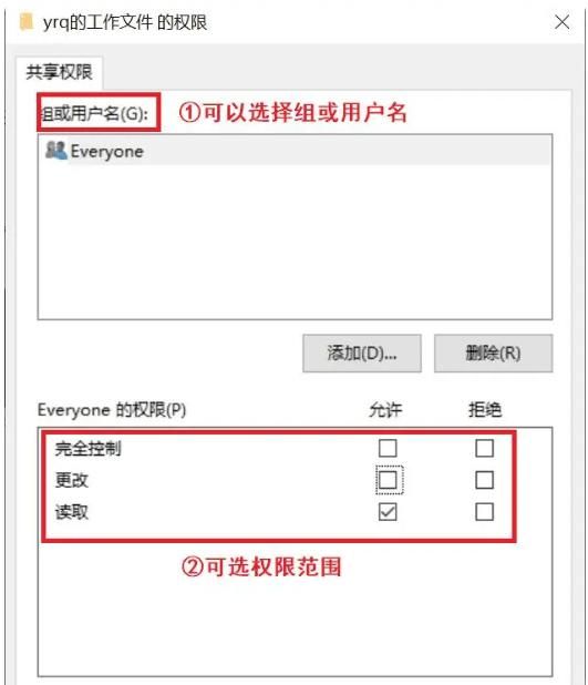 电脑怎么共享文件夹