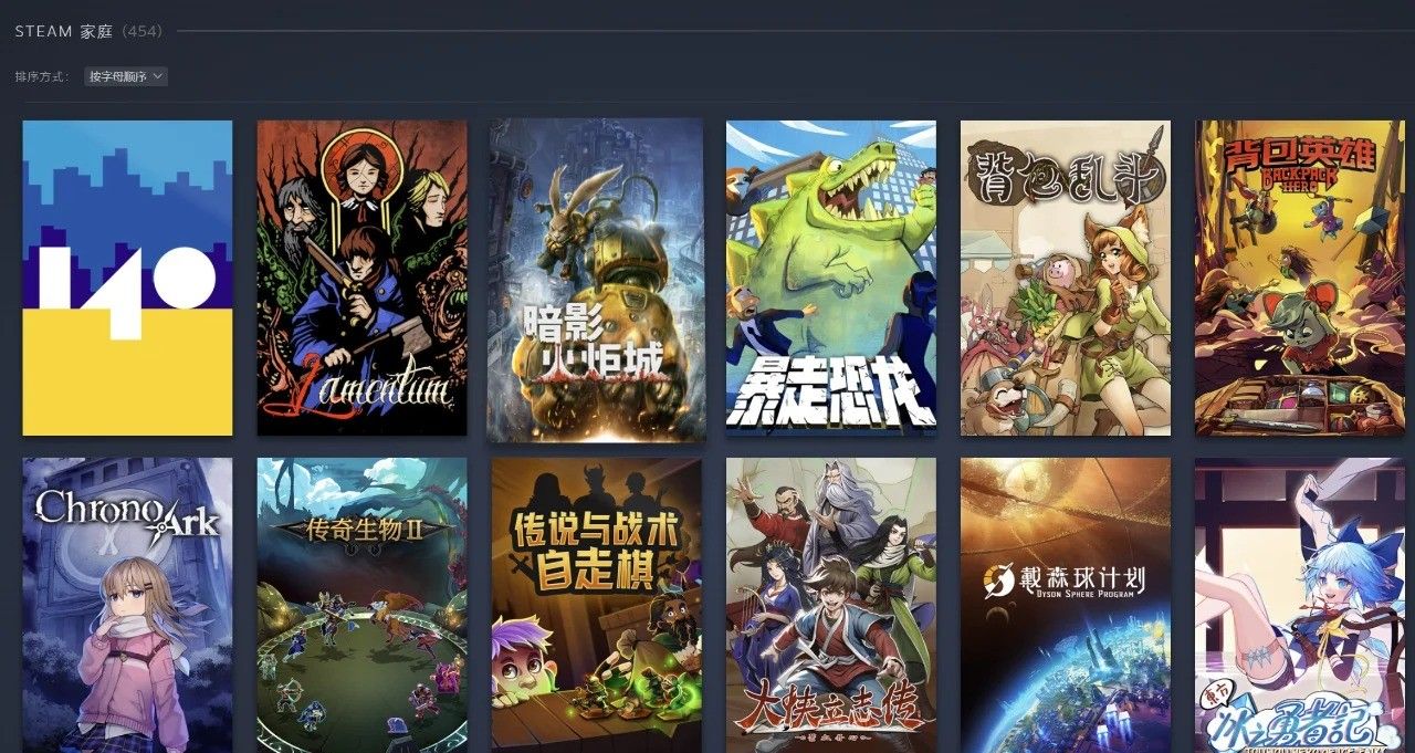 Steam家庭常见问题解答 你想知道的都在这里