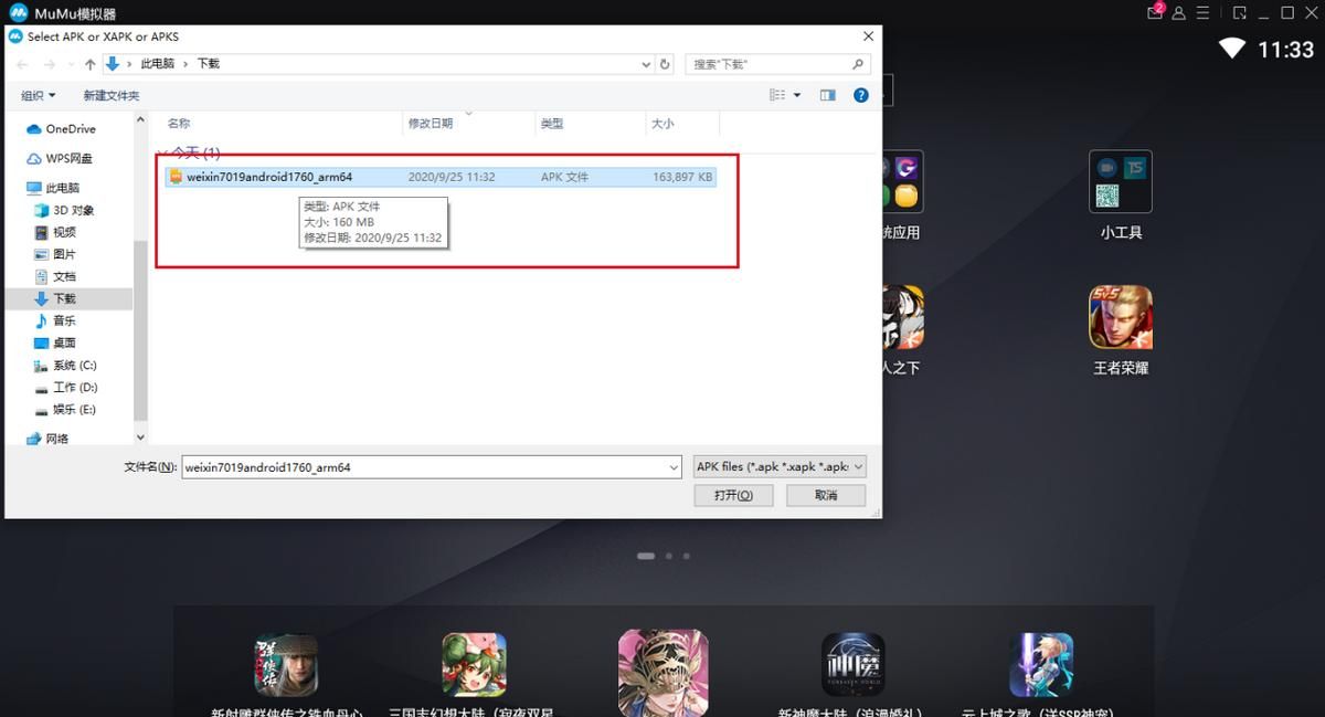 《鬼泣巅峰之战》2.0手游电脑版PC端下载 模拟器多开 键位 流畅运行