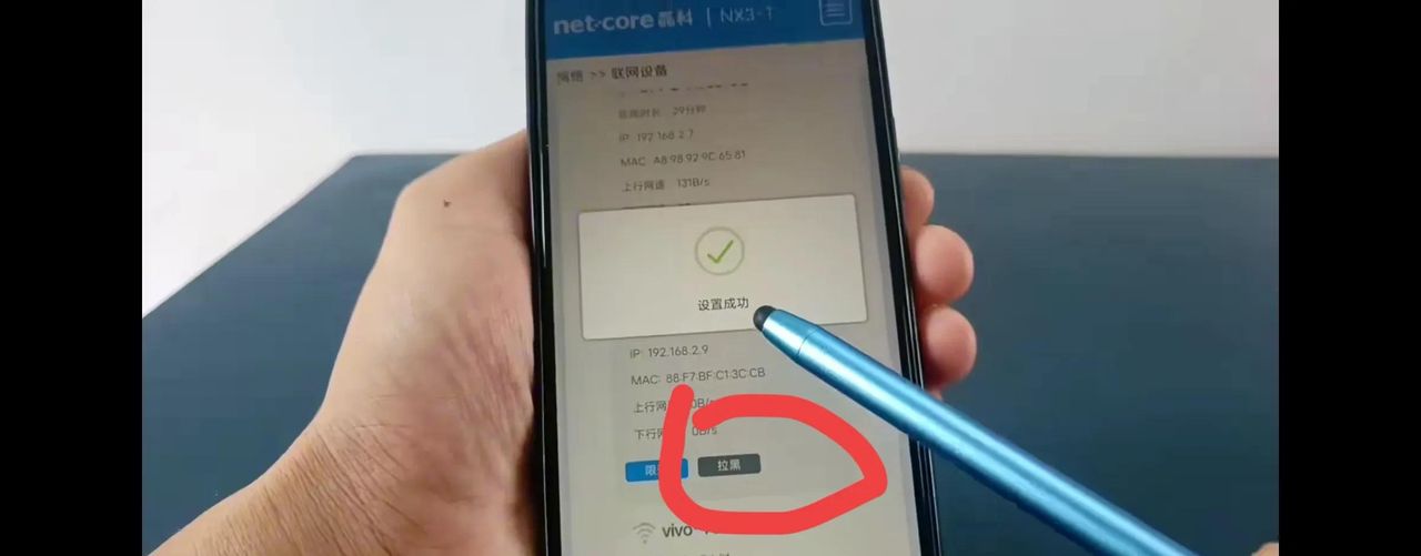 wifi怎么设置不让别人蹭网？教你两个方法，简单易懂！