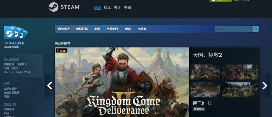 Steam 22年进化史：从简陋更新工具到全球游戏霸主