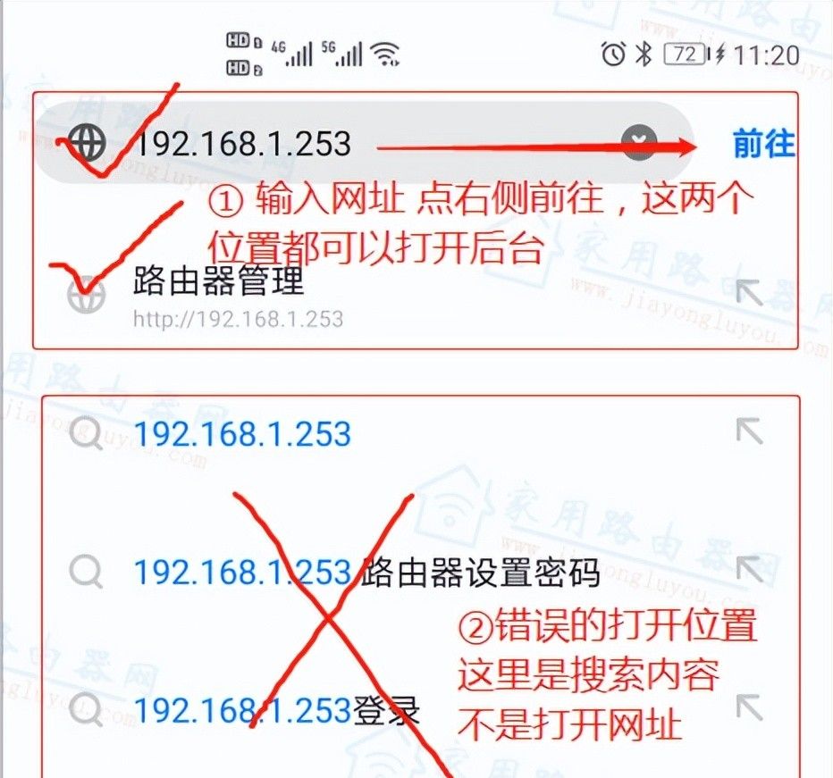 mercury信号放大器设置教程