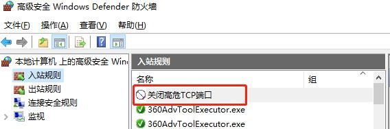 手把手教你如何设置电脑更安全