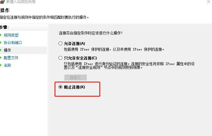 手把手教你如何设置电脑更安全