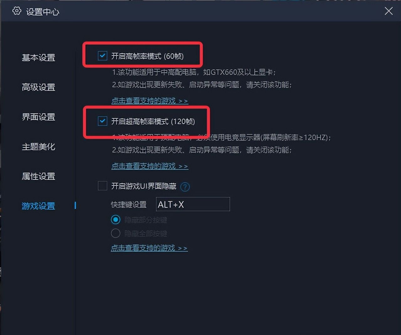 《鬼泣巅峰之战》2.0手游电脑版PC端下载 模拟器多开 键位 流畅运行