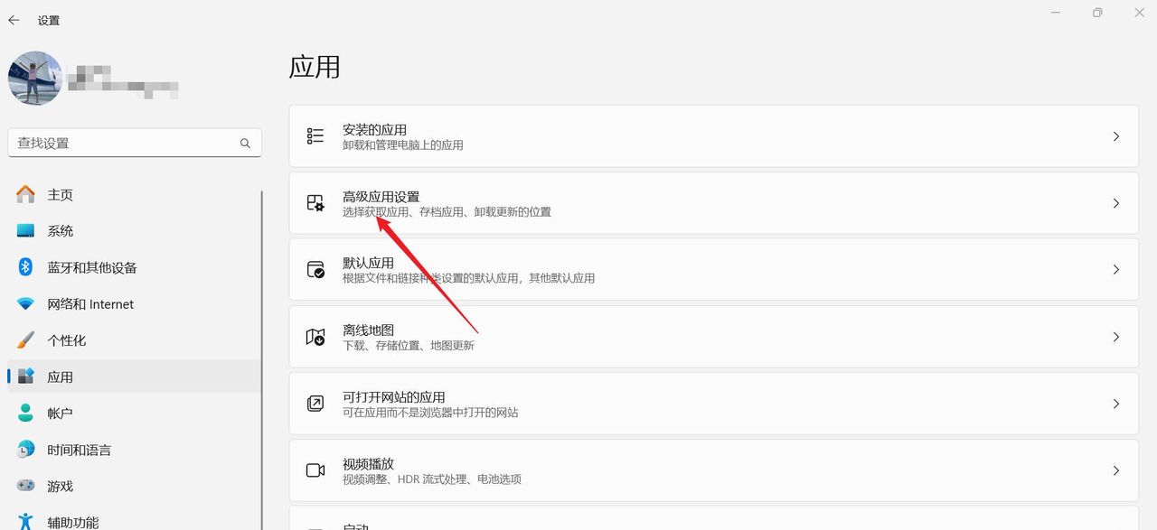 电脑共享怎么设置