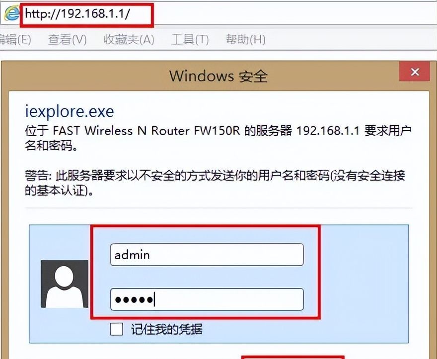 迅捷(FAST)无线路由器怎么恢复出厂设置?