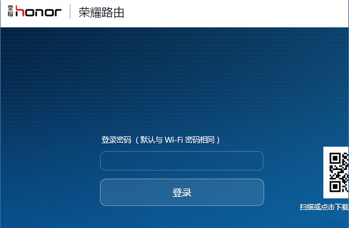 华为荣耀路由器怎么恢复出厂设置？