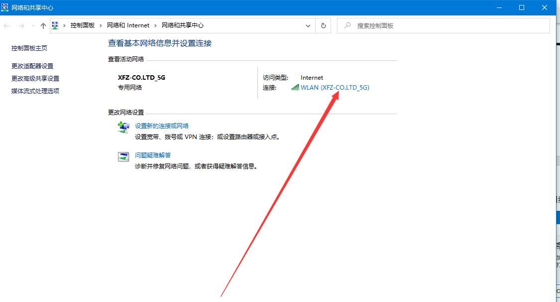 计算机文件夹共享方法_局域网