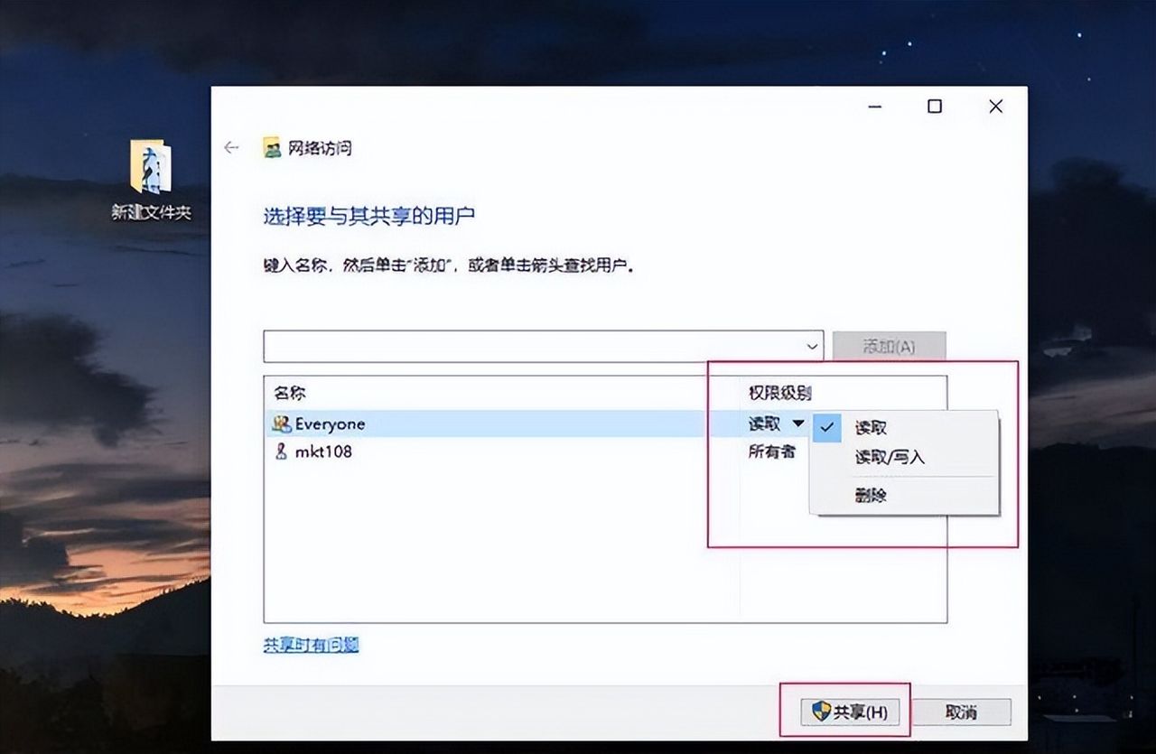 无网络的情况下，不用U盘或移动硬盘，两台电脑如何互传文件？