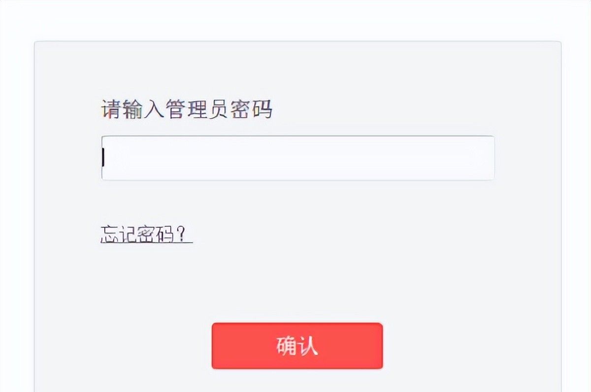 水星路由器怎么设置隐藏wifi的方法