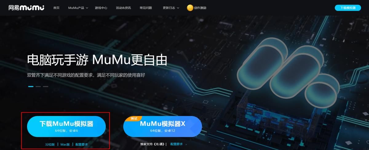 《鬼泣巅峰之战》2.0手游电脑版PC端下载 模拟器多开 键位 流畅运行