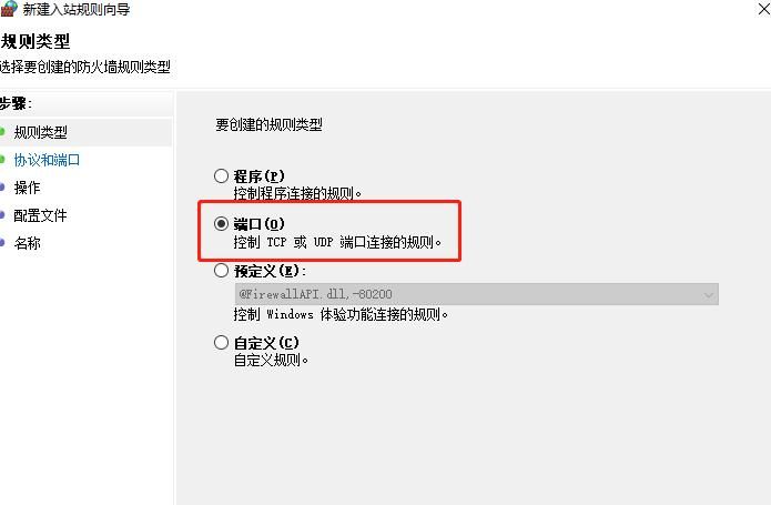 手把手教你如何设置电脑更安全