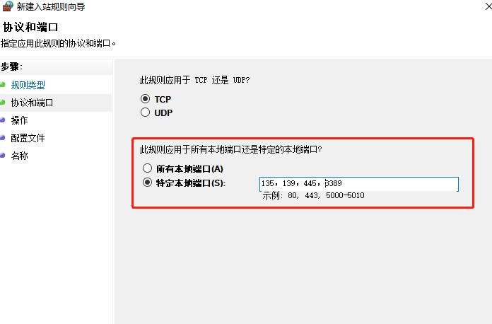 手把手教你如何设置电脑更安全