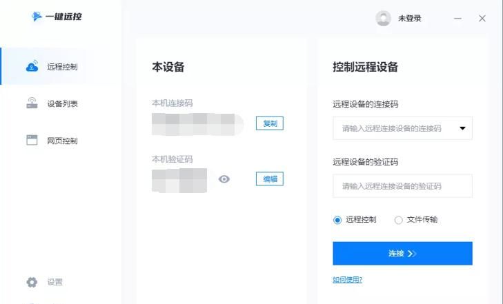 7款Windows让人惊艳的工具，让你的电脑好用到哭，办公效率超高！