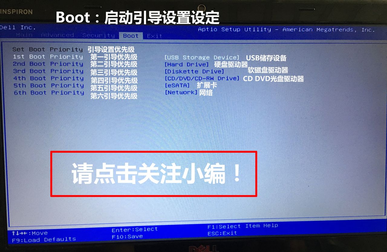重装还看不懂BIOS？中英文详细对照表，进入BIOS如此简单
