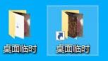 第十七章 鼠标右键快捷菜单