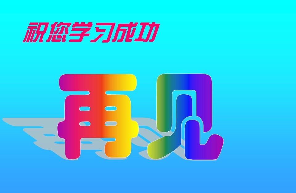 定时开关机的设置操作
