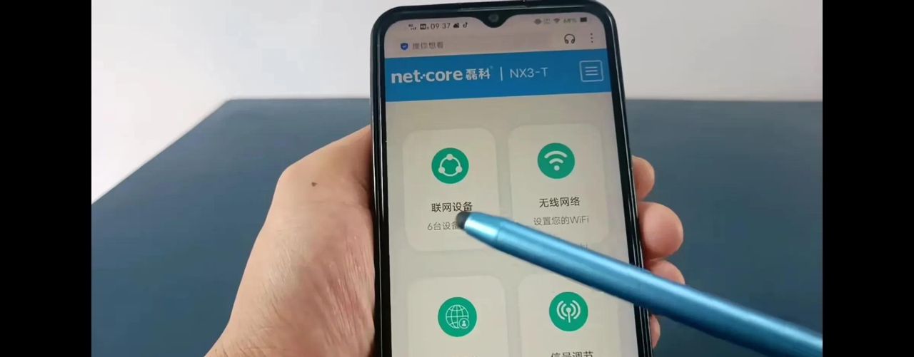 wifi怎么设置不让别人蹭网？教你两个方法，简单易懂！