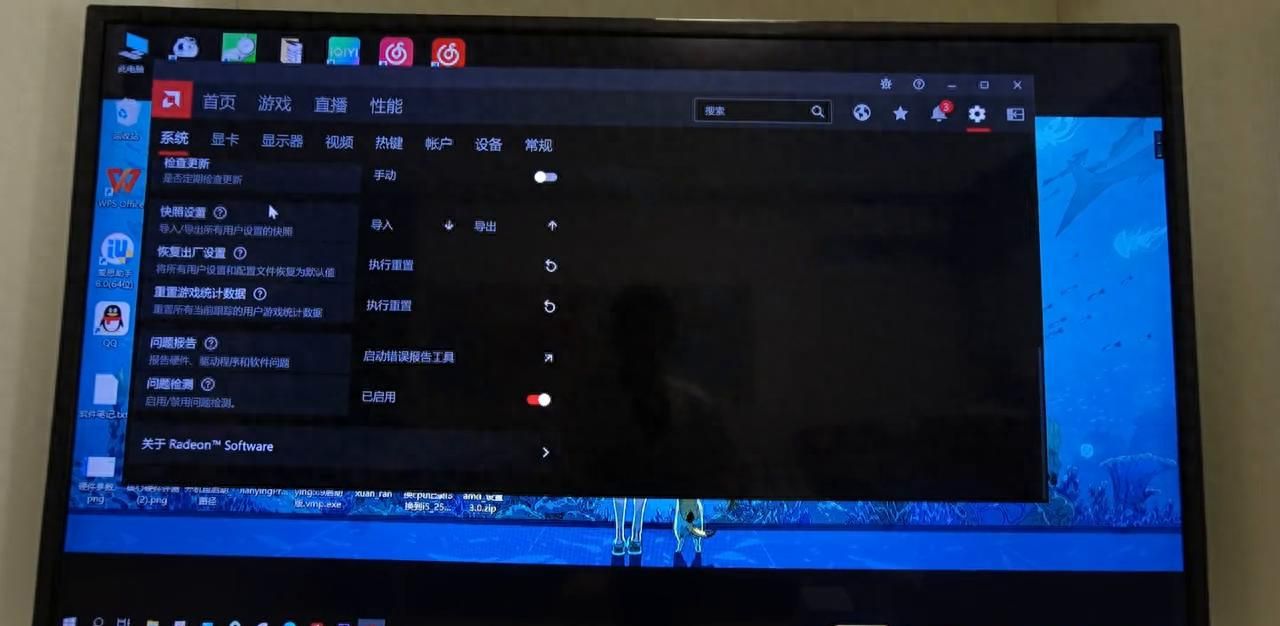 amd_显卡手把手教你1.设置rx580_2.跑分_3 - 宋马