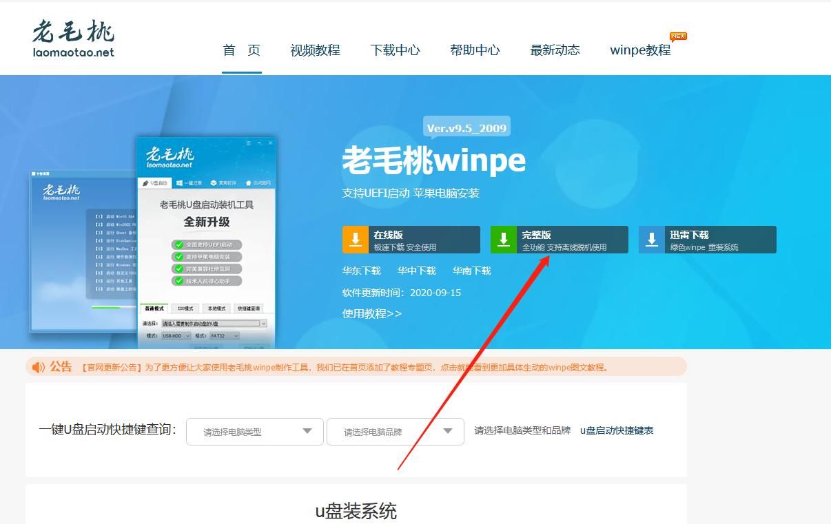 重装还看不懂BIOS？中英文详细对照表，进入BIOS如此简单