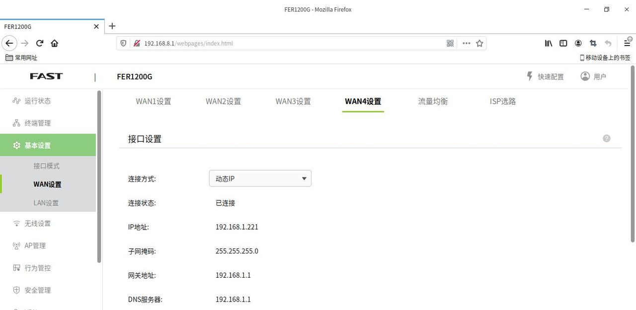 一号多拨—你家的光猫彻底利用了吗？