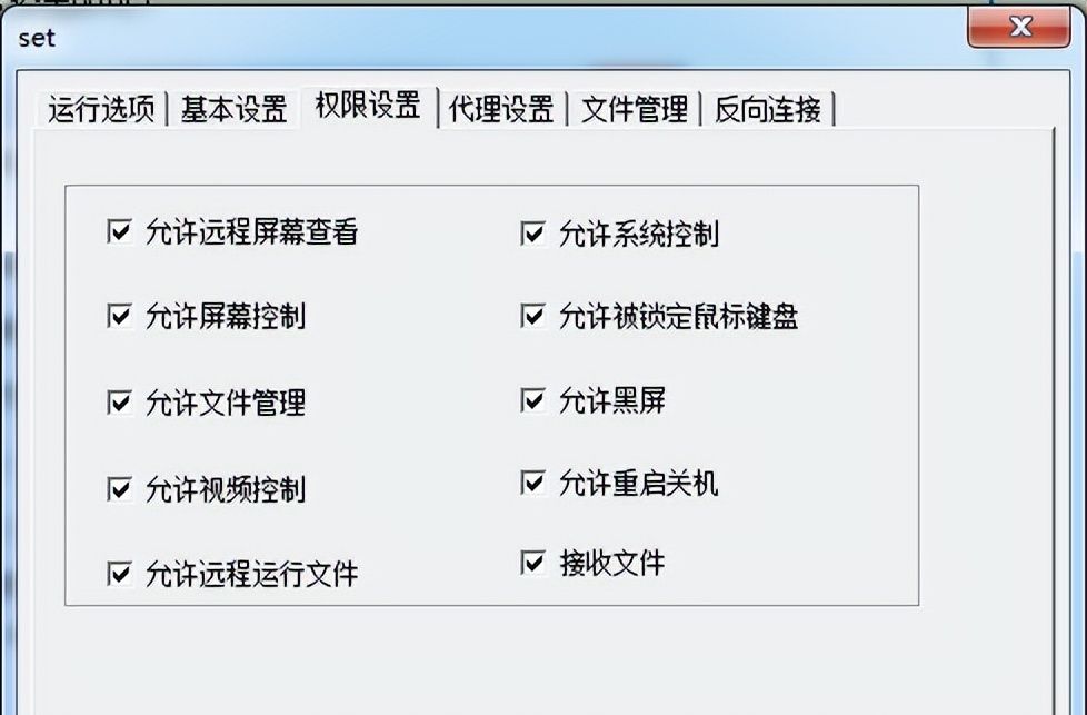 局域网神器：免费、功能强劲的局域网控制软件