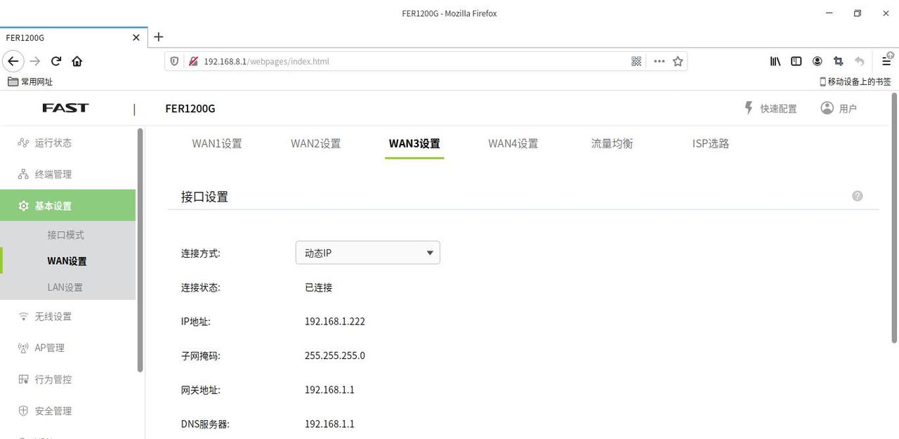 一号多拨—你家的光猫彻底利用了吗？