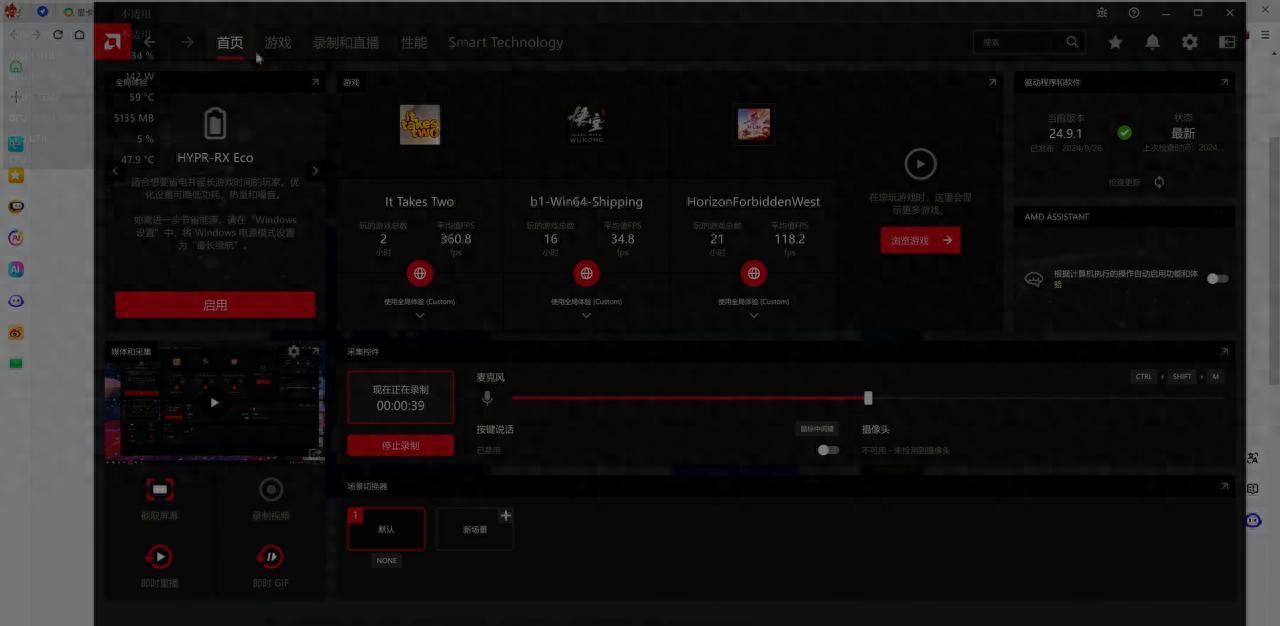 AMD显卡噪音大、风声大怎么办？ #电脑知识 - 宋马