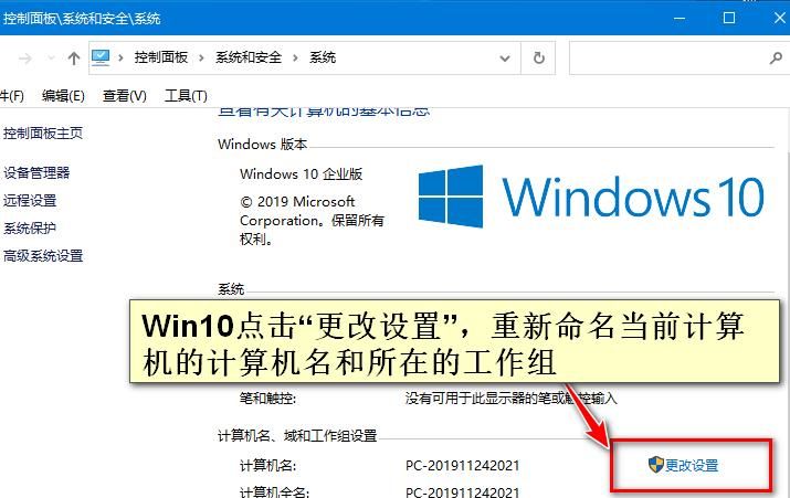 如何设置和开通局域网共享文件夹，进行计算机的文件共享