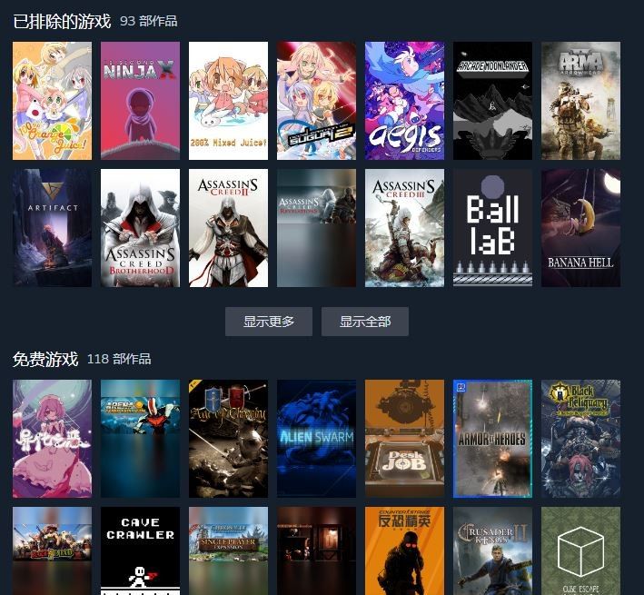 Steam家庭常见问题解答 你想知道的都在这里